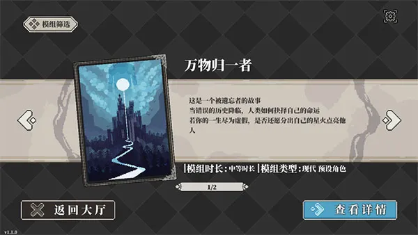 人格解体安卓版手机版 人格解体安卓版手机版
