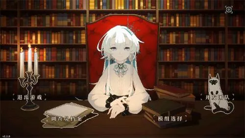 人格解体安卓版手机版 人格解体安卓版手机版