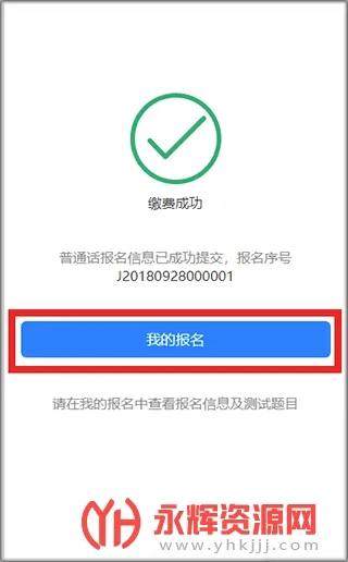 酒城e通(泸州政务服务平台) 酒城e通(泸州政务服务平台)