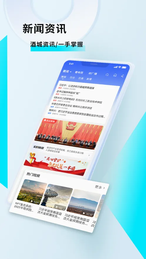 �Ƴ�eͨ(�����������ƽ̨)v3.3.5 �ٷ������ͼ