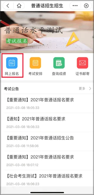 酒城e通(泸州政务服务平台) 酒城e通(泸州政务服务平台)