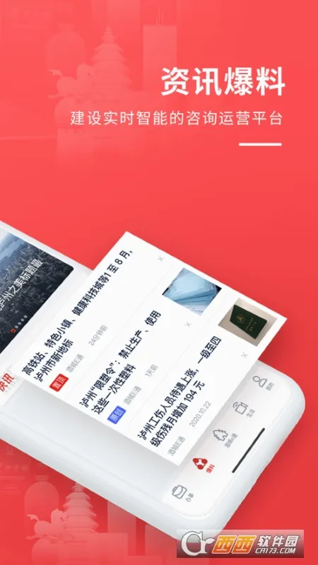 �Ƴ�eͨ(�����������ƽ̨)v3.3.5 �ٷ������ͼ
