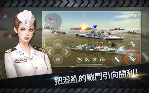 ��ͧս3Dս����׿���ֻ���v3.8.7 ��Ѱ��ͼ