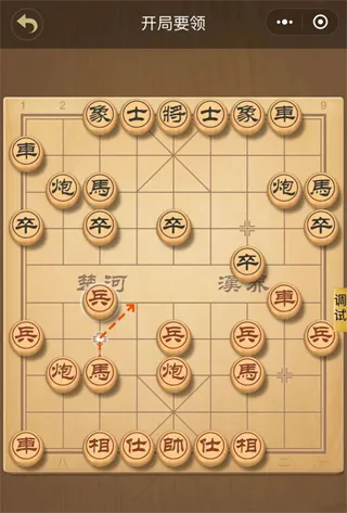 象棋大师对弈2026最新版本 象棋大师对弈2026最新版本