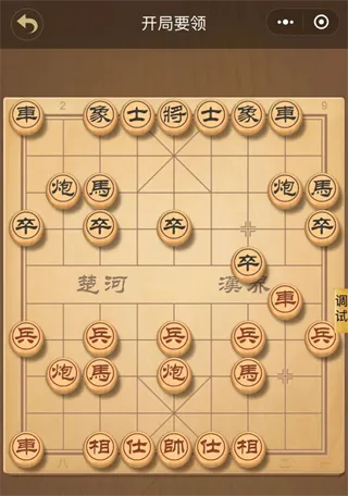 象棋大师对弈2026最新版本 象棋大师对弈2026最新版本