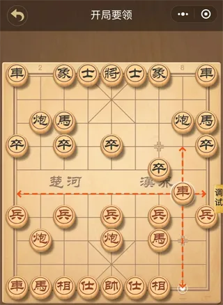 象棋大师对弈2026最新版本 象棋大师对弈2026最新版本