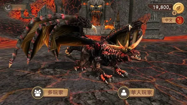龙族模拟器(龙模拟养成游戏) 龙族模拟器(龙模拟养成游戏)