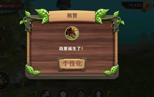 龙族模拟器(龙模拟养成游戏) 龙族模拟器(龙模拟养成游戏)