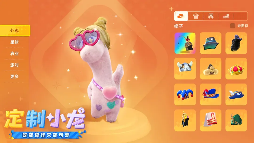 �ǻ�������(��������ģ����Ϸ)v1.0.0 ��׿���ͼ