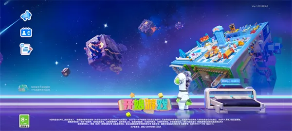 星绘友晴天(宇宙生活模拟游戏) 星绘友晴天(宇宙生活模拟游戏)