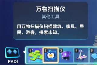 星绘友晴天(宇宙生活模拟游戏) 星绘友晴天(宇宙生活模拟游戏)