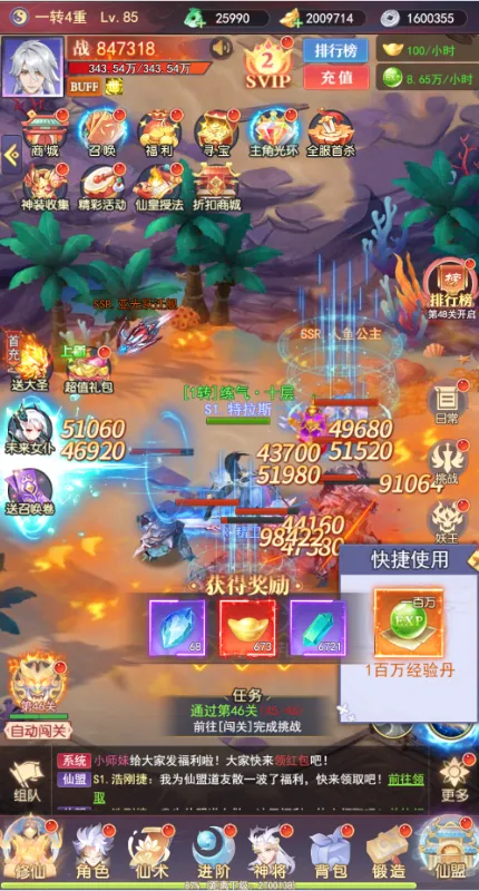 �����ϱ�(�������ÿ�����)v1.0.0 ��׿���ͼ