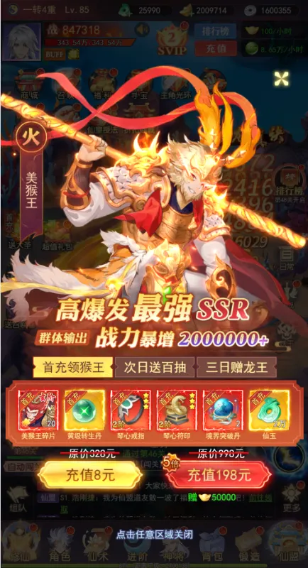 �����ϱ�(�������ÿ�����)v1.0.0 ��׿���ͼ