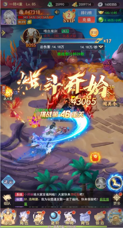 �����ϱ�(�������ÿ�����)v1.0.0 ��׿���ͼ