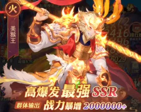 新天上碑(仙侠放置卡牌游) 新天上碑(仙侠放置卡牌游)