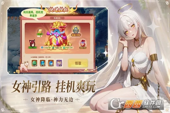 ɽ����;(������������)v1.0.0 �ֻ����ͼ
