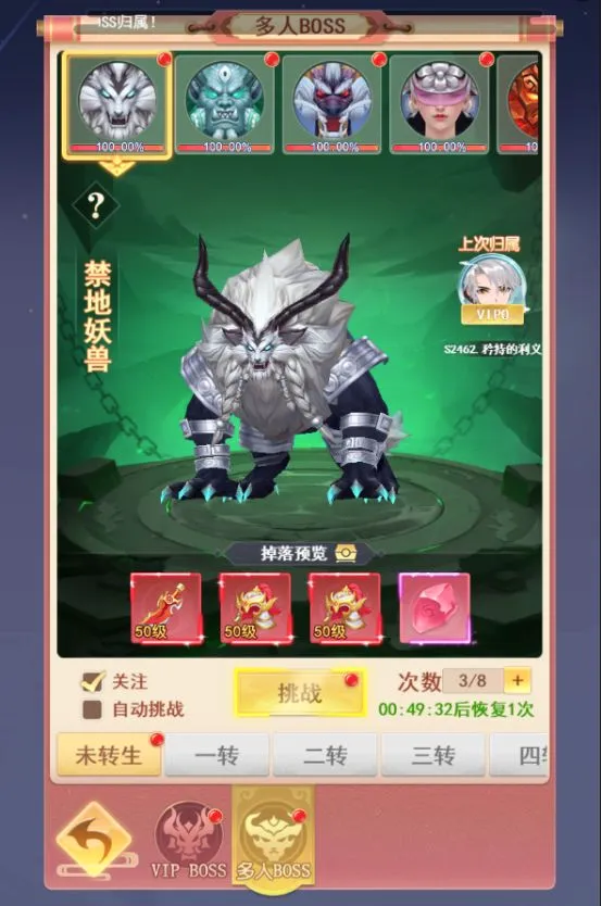 山海剑途(国风仙侠手游) 山海剑途(国风仙侠手游)
