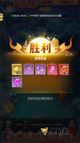 山海剑途(国风仙侠手游) 山海剑途(国风仙侠手游)
