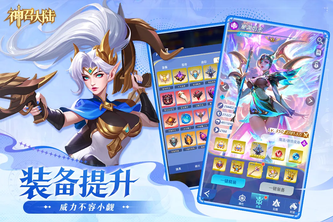 ���ٴ�½2026�ٷ����°汾v1.0.3 ��Ѱ��ͼ