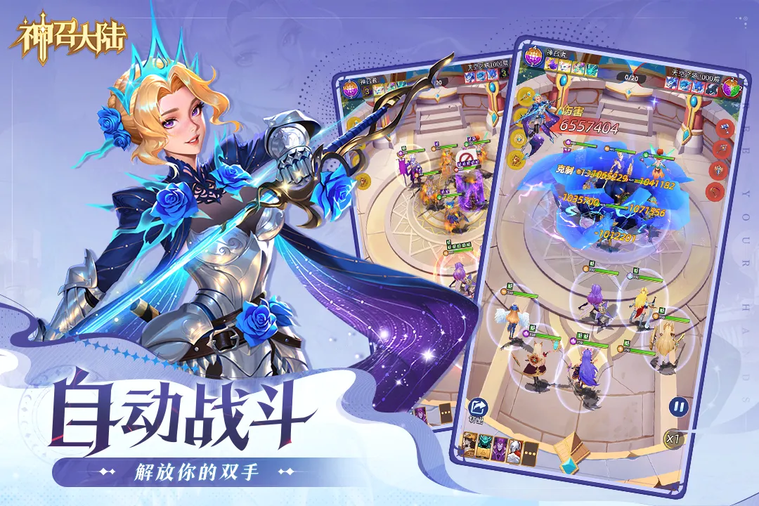 ���ٴ�½2026�ٷ����°汾v1.0.3 ��Ѱ��ͼ