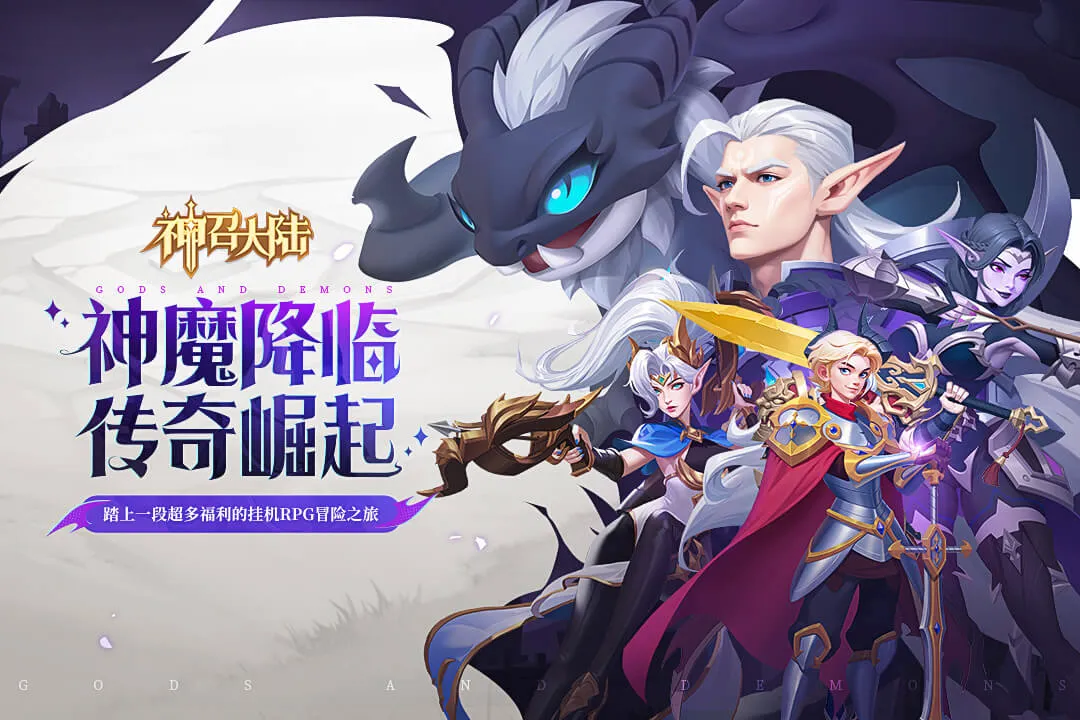���ٴ�½2026�ٷ����°汾v1.0.3 ��Ѱ��ͼ