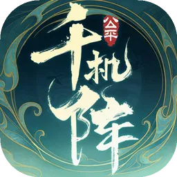 ǧ����(���翨�ƾ�����)v2.2.0 ��׿��