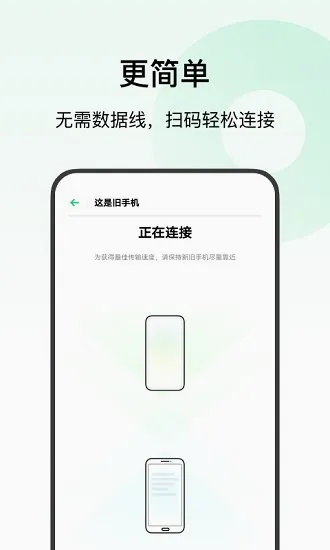 ��̫�ֻ���������ֻ���v15.9.1 �ٷ������ͼ