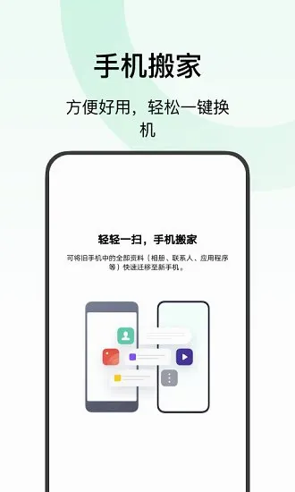��̫�ֻ���������ֻ���v15.9.1 �ٷ������ͼ