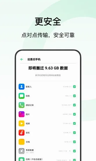 ��̫�ֻ���������ֻ���v15.9.1 �ٷ������ͼ
