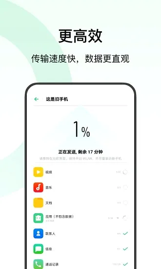��̫�ֻ���������ֻ���v15.9.1 �ٷ������ͼ
