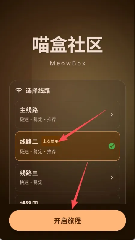 ��������(��Ϸ��������)v1.20.2 �ֻ����ͼ