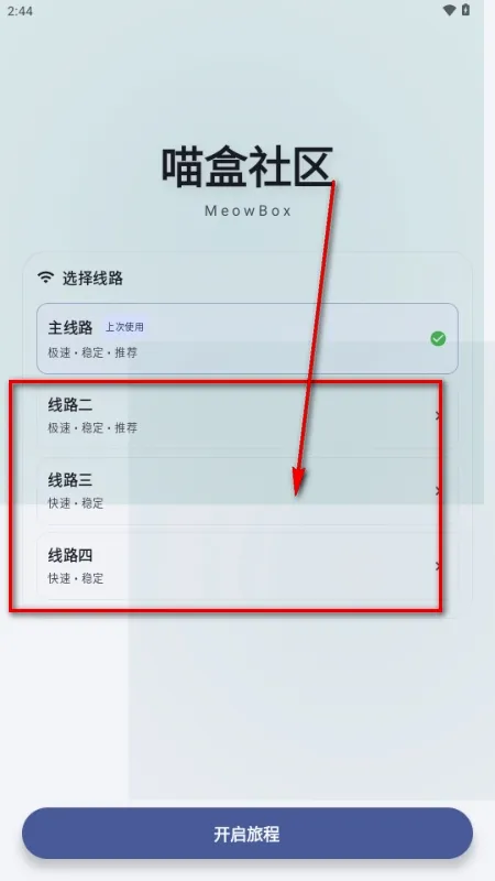 ��������(��Ϸ��������)v1.20.2 �ֻ����ͼ
