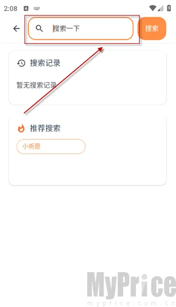 喵盒社区(游戏社区盒子) 喵盒社区(游戏社区盒子)