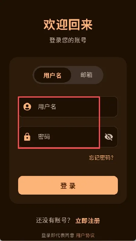 ��������(��Ϸ��������)v1.20.2 �ֻ����ͼ