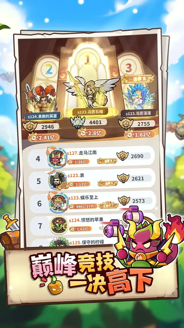 ֲ���ȶ���׿���ֻ���v1.0.3 �ֻ����ͼ