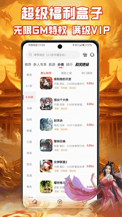 ����Ϸ����(�����ۿ�ƽ̨)v1.0.1 �ٷ������ͼ