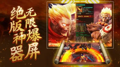 梦回仙域(仙侠手游) 梦回仙域(仙侠手游)