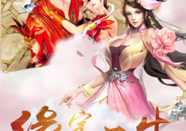 梦回仙域(仙侠手游) 梦回仙域(仙侠手游)