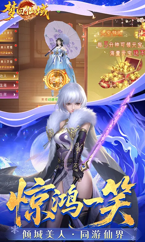 �λ�����(��������)v1.0.3 ��׿���ͼ