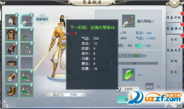 梦回仙域(仙侠手游) 梦回仙域(仙侠手游)