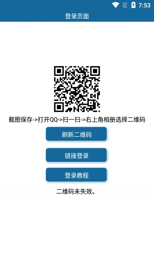 ͸��ͷ�����������ֻ���v3.3 �ֻ����ͼ
