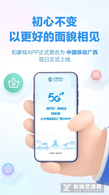 �й��ƶ�����2026���°汾v11.7.0 �ٷ������ͼ