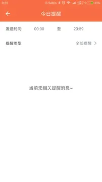 �����̼Ұ�(�̼Ҳɹ���������)v5.7.4 ��׿���ͼ