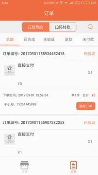 �����̼Ұ�(�̼Ҳɹ���������)v5.7.4 ��׿���ͼ