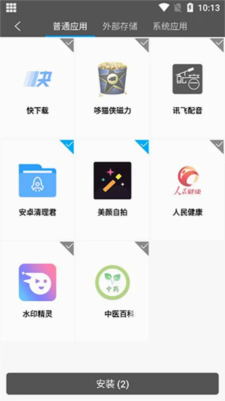 ��������(���ⶨλ����)v9.9.9 �ֻ����ͼ