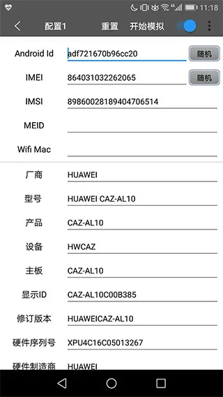 西瓜助手(虚拟定位工具) 西瓜助手(虚拟定位工具)