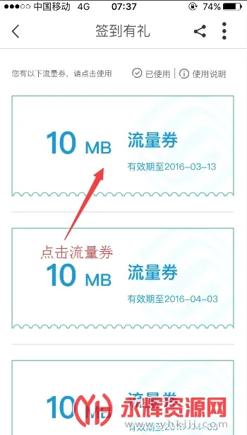 浙江移动手机营业厅最新手机版 浙江移动手机营业厅最新手机版