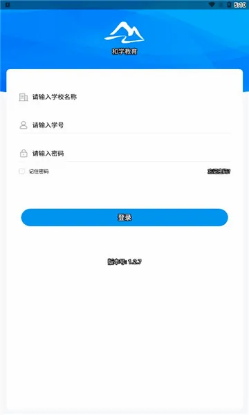 ��ѧ����2026�ٷ����°汾v1.3.7 ��Ѱ��ͼ