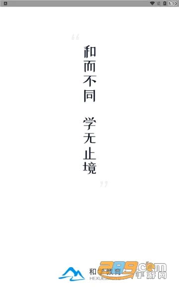 ��ѧ����2026�ٷ����°汾v1.3.7 ��Ѱ��ͼ