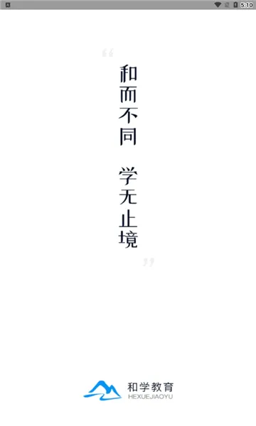��ѧ����2026�ٷ����°汾v1.3.7 ��Ѱ��ͼ